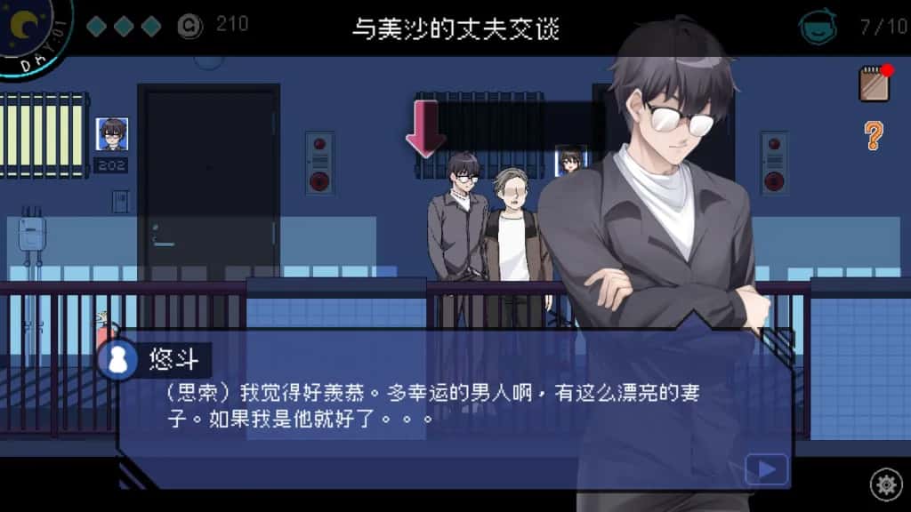 社群审查 全DLC
